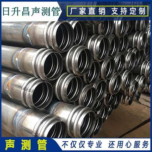 阿拉山口声测管是桥梁桩基检测专用检测管材